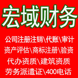 宜秀马鞍山和县当涂含山博望郑蒲港资产评估公司、评估费用收费标准 哪家好